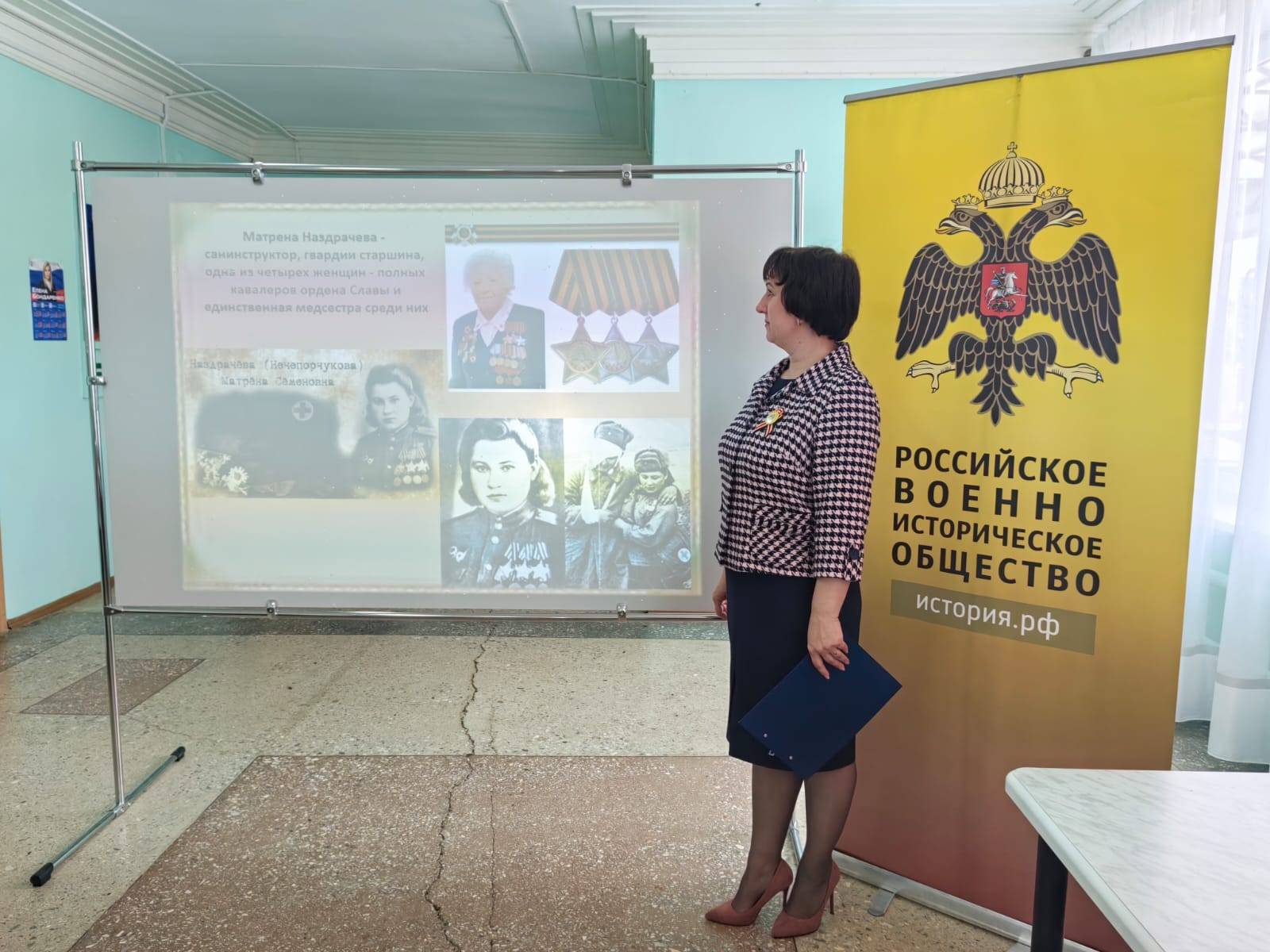 «Её бесстрашной сделала война»: мероприятия Местных отделений РО РВИО СК в преддверии 8 Марта