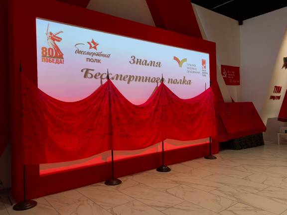 В Туле проходит акция "Знамя Бессмертного полка. Вспомним всех поименно"