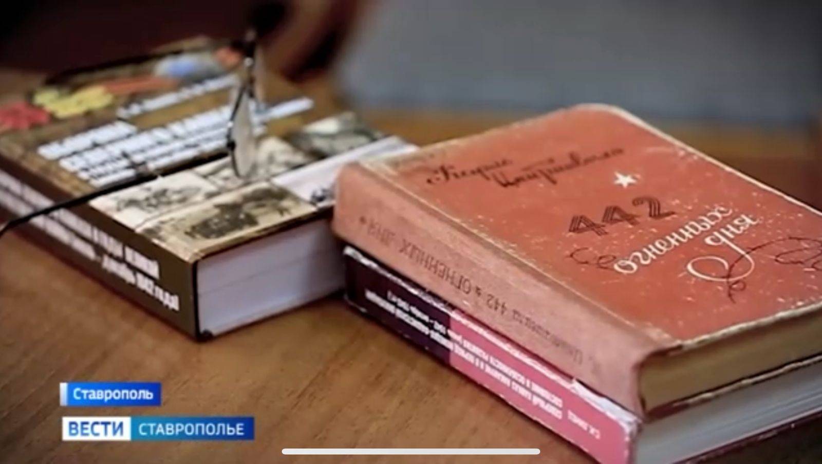 Представители РО РВИО СК приняли участие в телепроекте «Без срока давности»