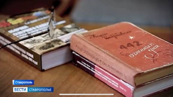 Представители РО РВИО СК приняли участие в телепроекте «Без срока давности»