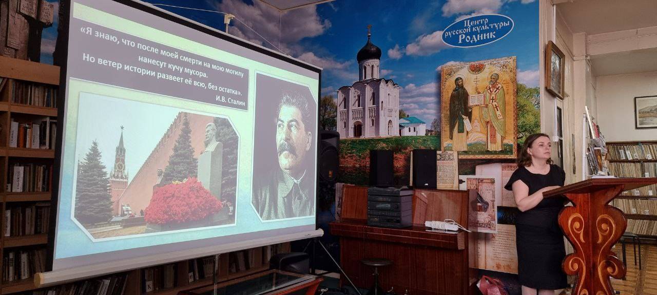 В Забайкалье прошла дискуссионная площадка со студентами на тему "Иосиф Сталин: уроки жизни и деятельности"