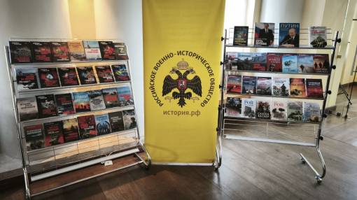 РВИО передало Добролюбовке коллекцию книг, посвященных специальной военной операции