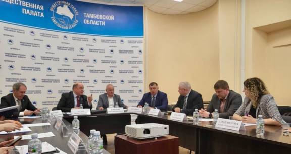 Заседание Общественной палаты региона