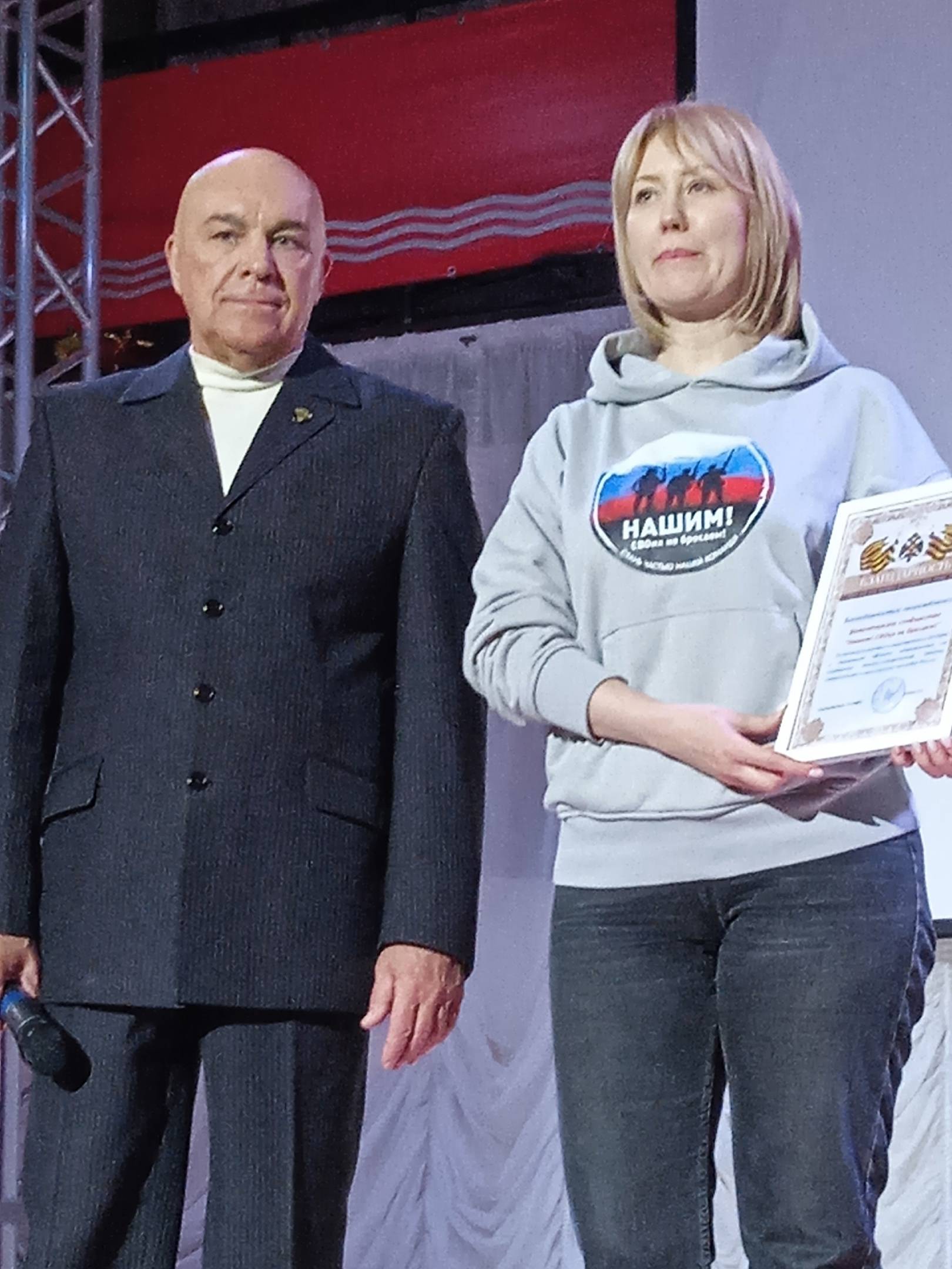 РО РВИО совместно с "Нашим!  СВОих не бросаем провели благотворительное мероприятие"