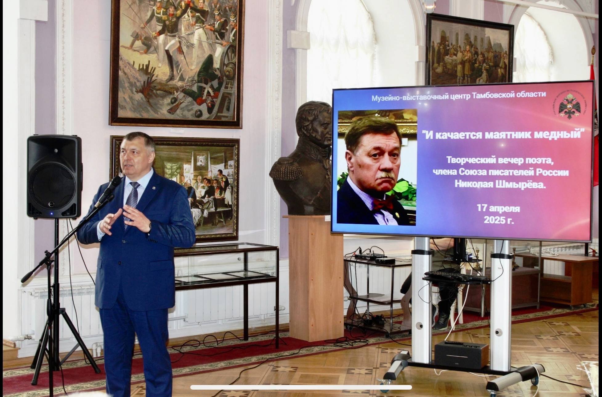 «И качается маятник медный…»