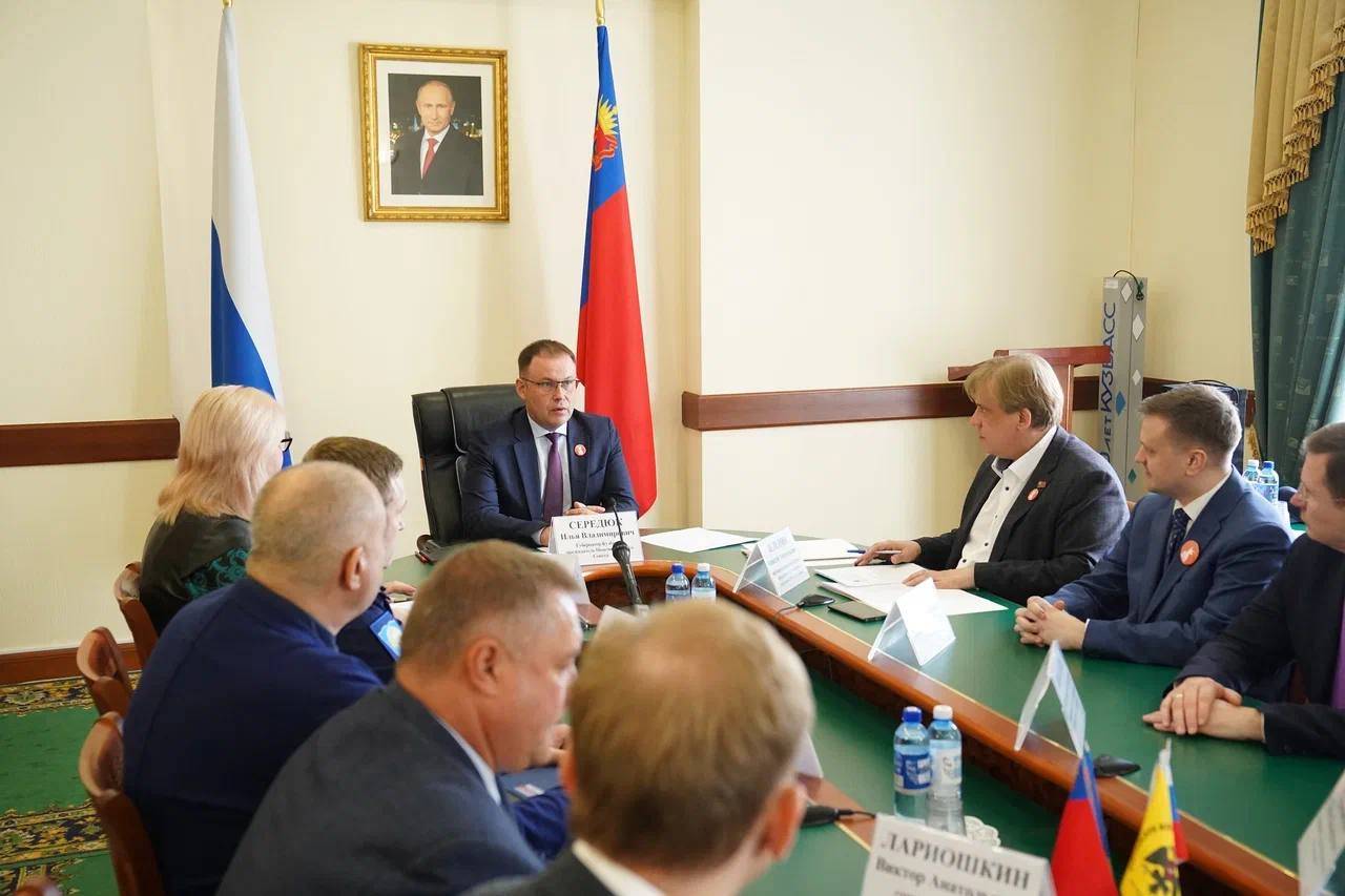 Заседание Попечительского Совета РО РВИО в Кемеровской области