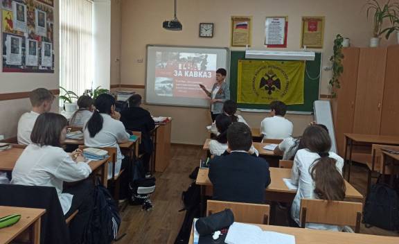 «Пока мы помним – герои живы»: памятные мероприятия для школьников от РО РВИО СК