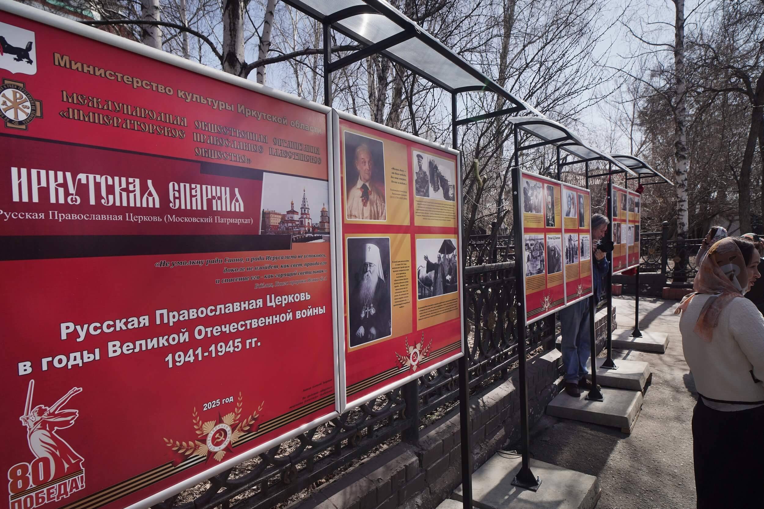 От Крестовоздвиженского храма к весне Победы