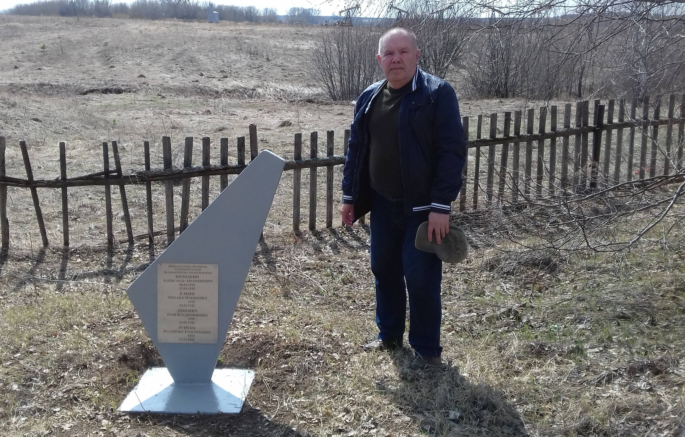 Памятную акцию провели в Воткинском отделении РВИО