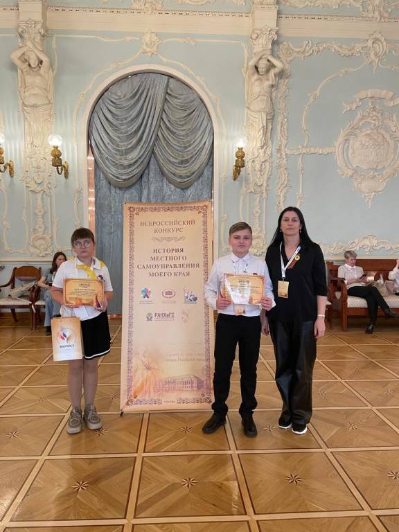 «История местного самоуправления моего края»: члены клуба «Юный патриот» РО РВИО СК приняли участие во Всероссийском конкурсе