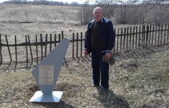 Памятную акцию провели в Воткинском отделении РВИО