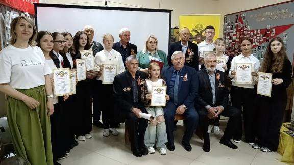 «Те, кто Землю спасли в том апреле…»: мероприятие РО РВИО СК к годовщине Чернобыльской катастрофы