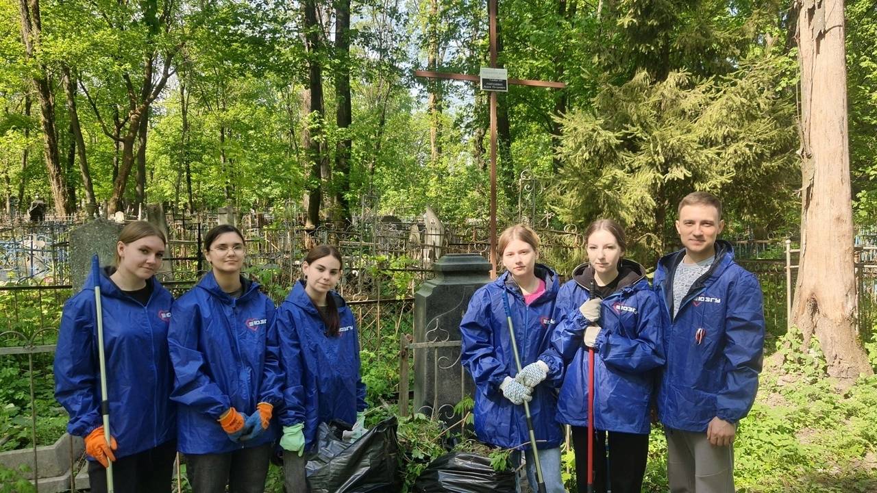 При содействии регионального отделения РВИО курские студенты приняли участие в субботнике на Никитском кладбище