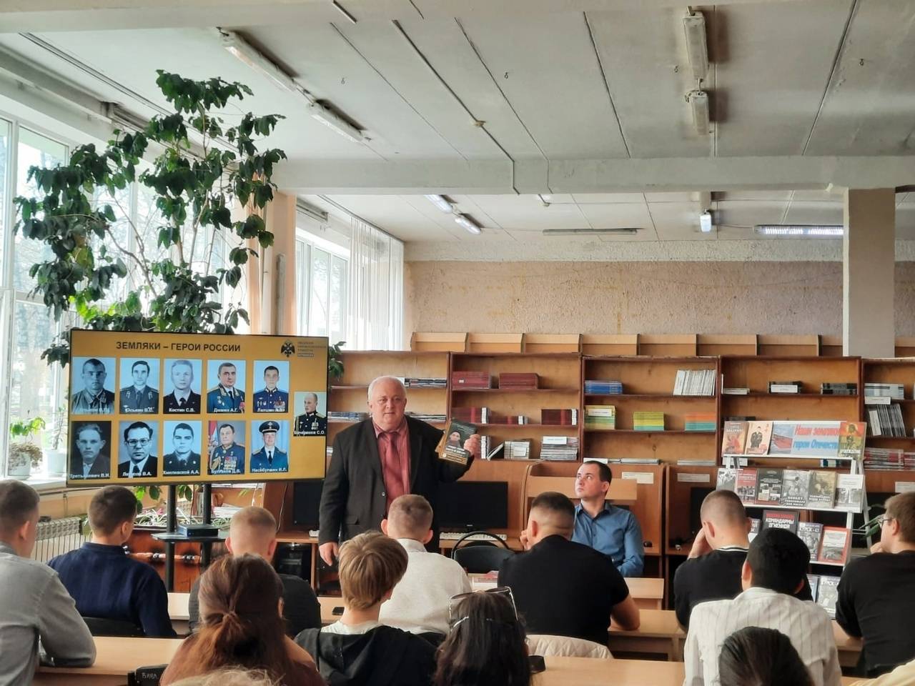 При поддержке регионального отделения РВИО для курских студентов провели патриотический час «Наши земляки – герои Отечества»