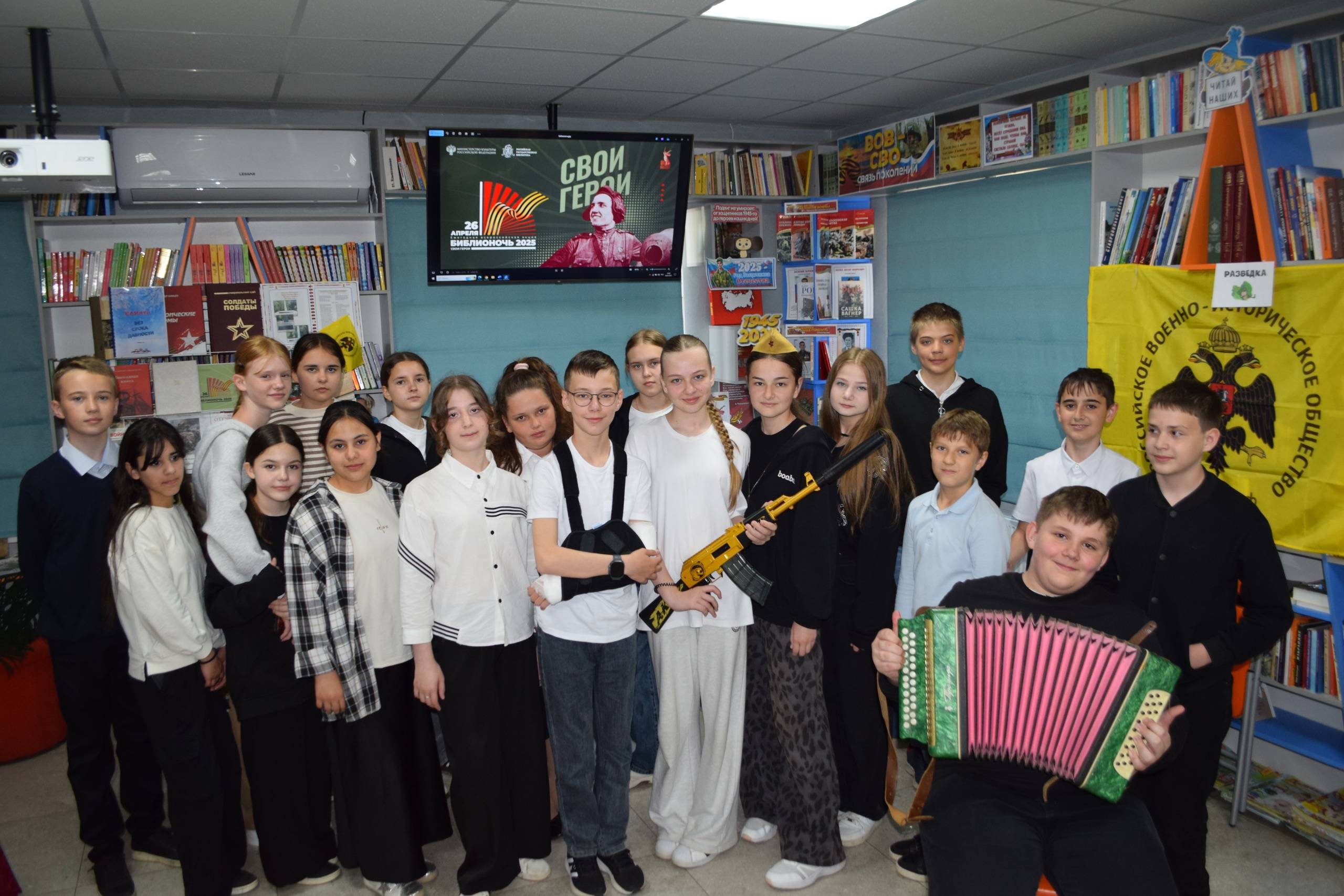 «Библионочь – 2025»: представители РО РВИО СК приняли участие во Всероссийской акции