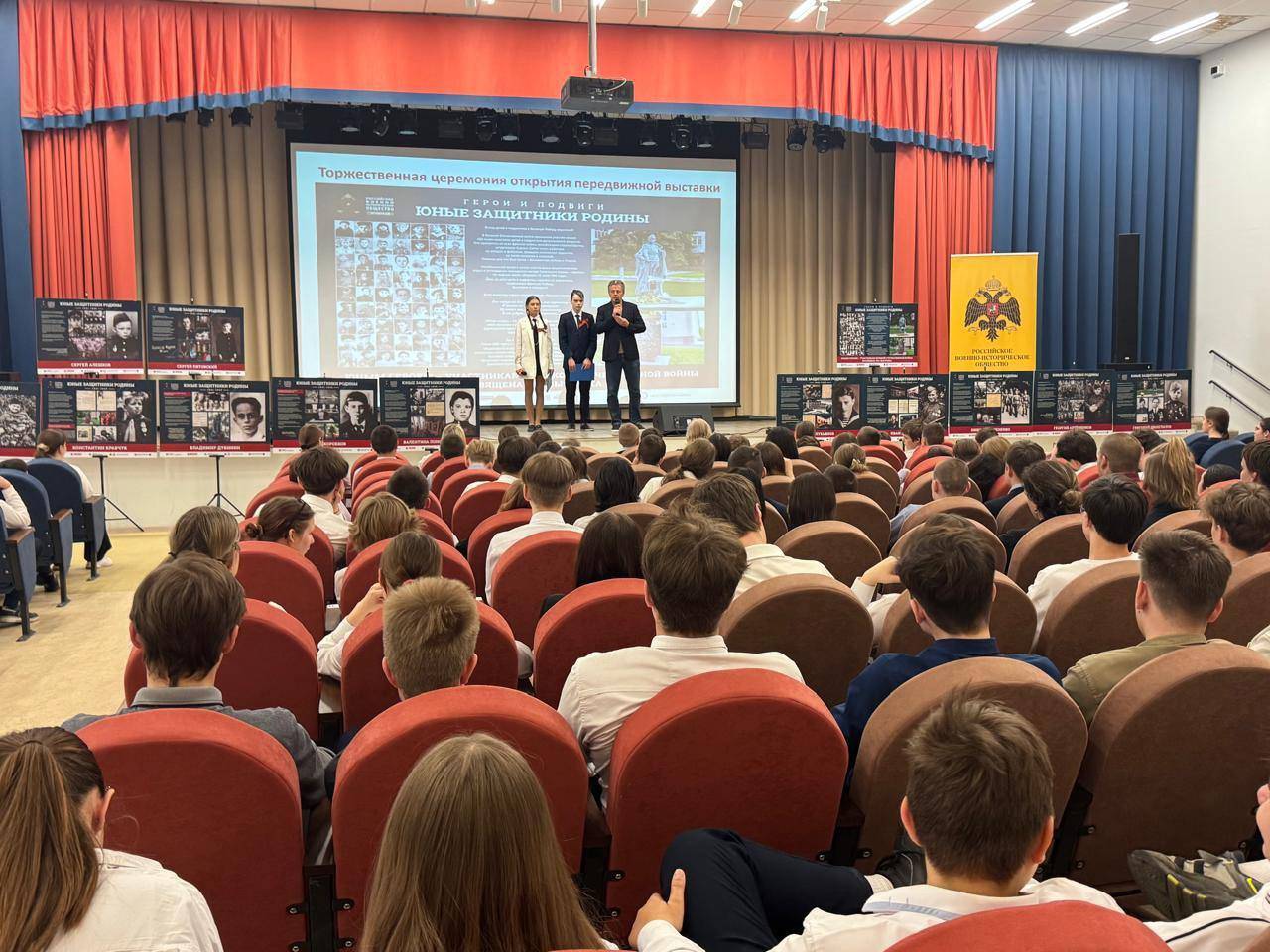 «Юные защитники Родины»: в рамках школьного марафона открылась выставка Российского военно-исторического общества