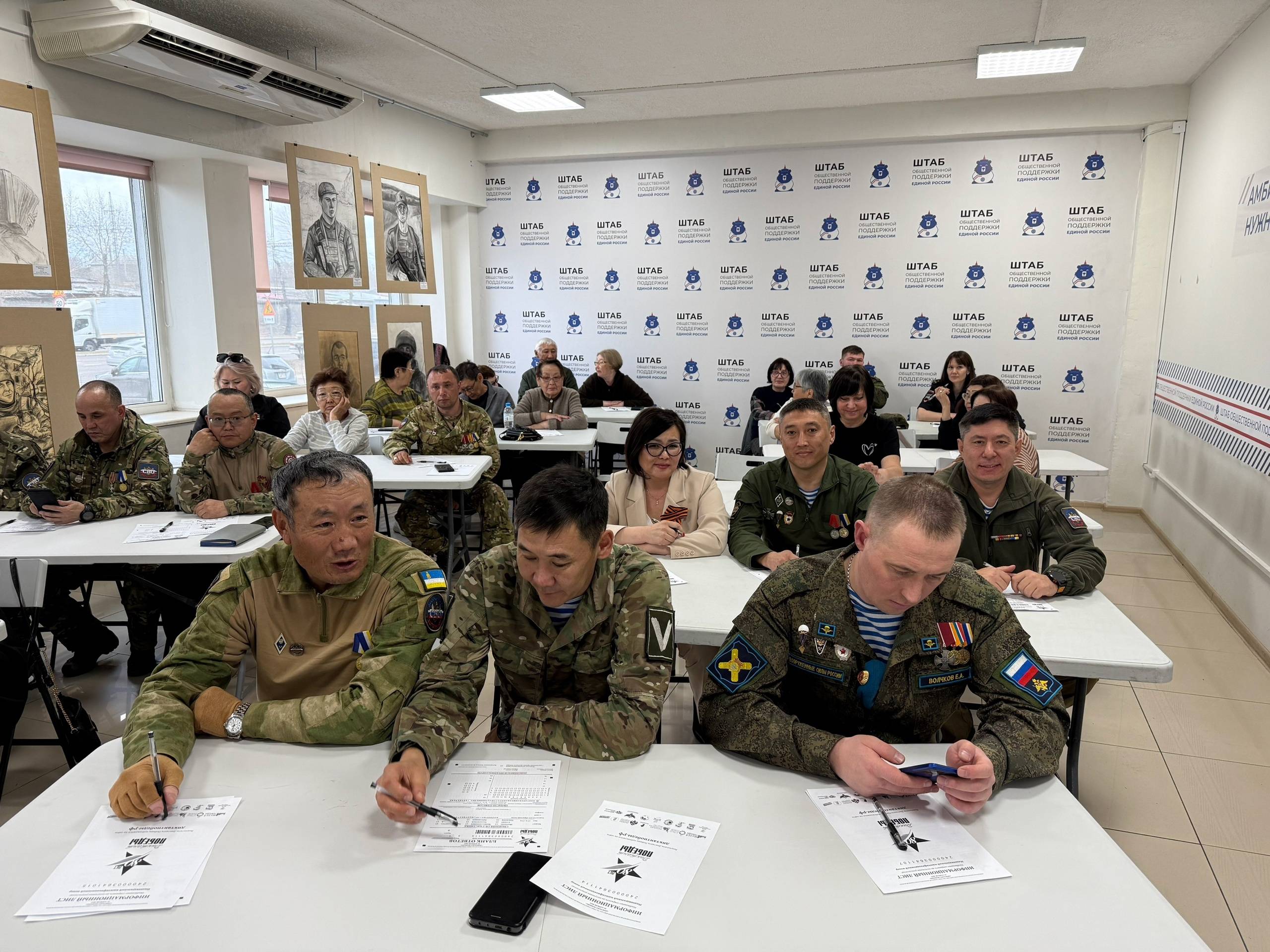 Диктант Победы в Бурятии