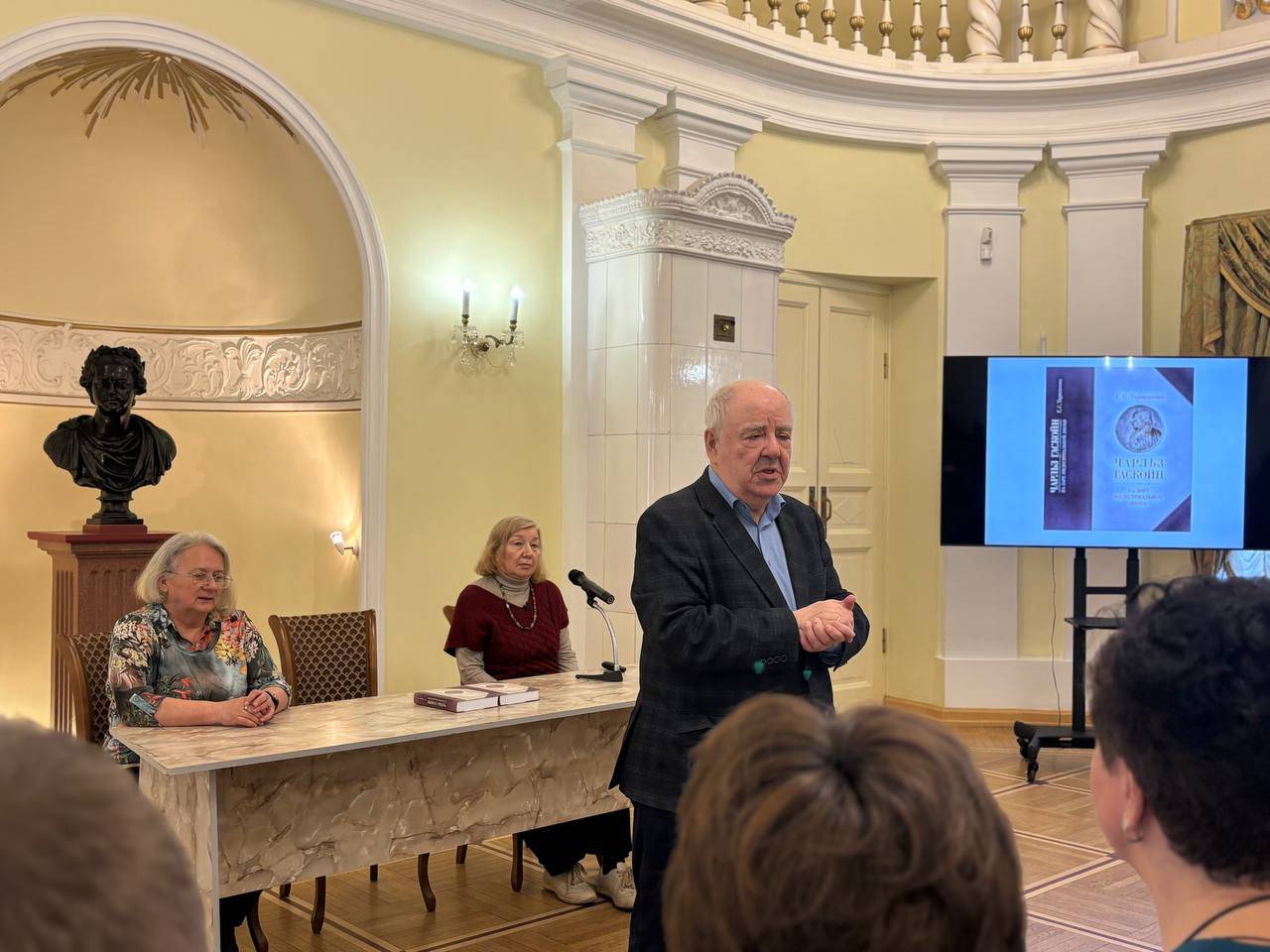 Книгу о выдающемся металлурге Чарльзе Гаскойне представили в Петрозаводске.