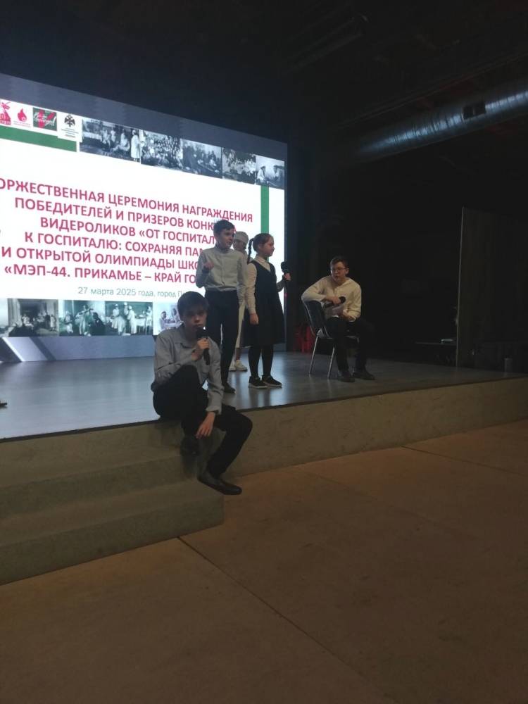 В Перми подвели итоги краевого конкурса «От госпиталя к госпиталю: сохраняя память»