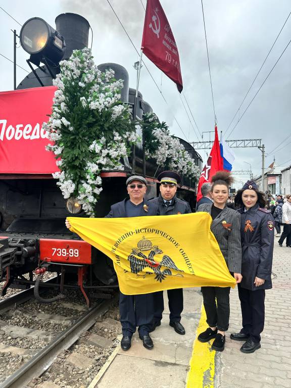 «Следующая остановка - память»: представители Местного отделения РО РВИО СК в Минераловодском муниципальном округе посетили передвижной музей «Поезд Победы»