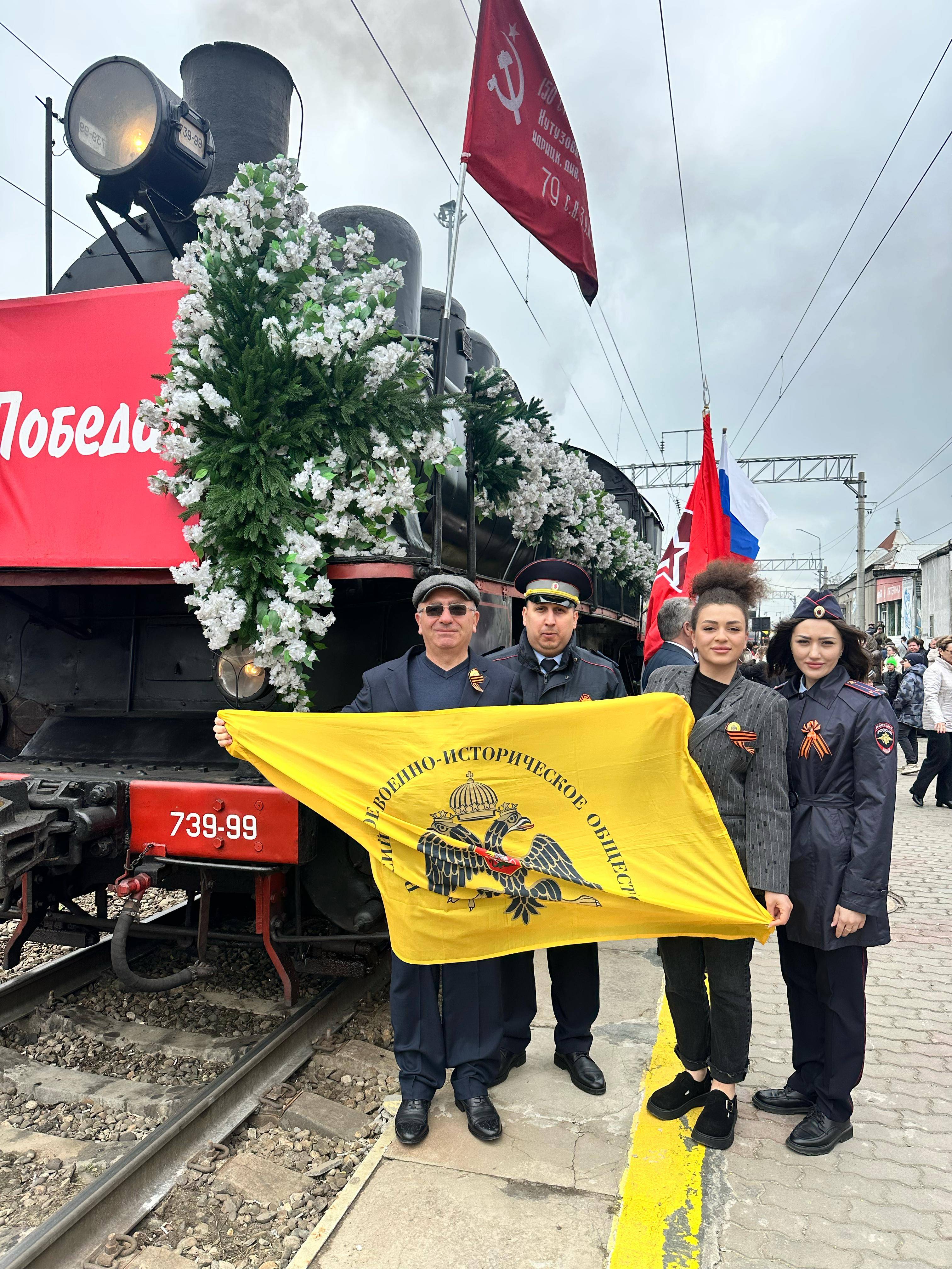 «Следующая остановка - память»: представители Местного отделения РО РВИО СК в Минераловодском муниципальном округе посетили передвижной музей «Поезд Победы»