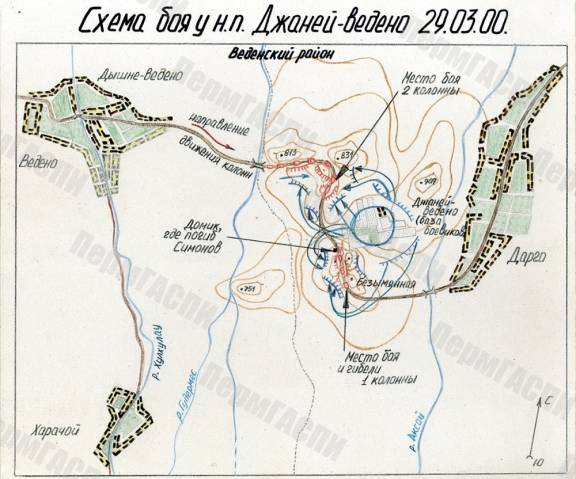 25-летие боя сводного отряда Пермского ОМОН под селением Джаней-Ведено