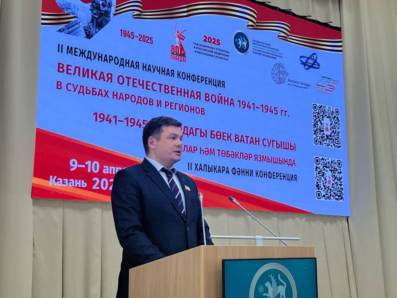 Татарстан — центр исторической дискуссии о Великой Победе