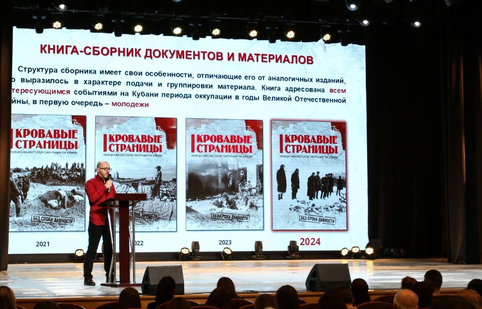 Проект «Без срока давности» номинирован на премию «Хрустальный компас»