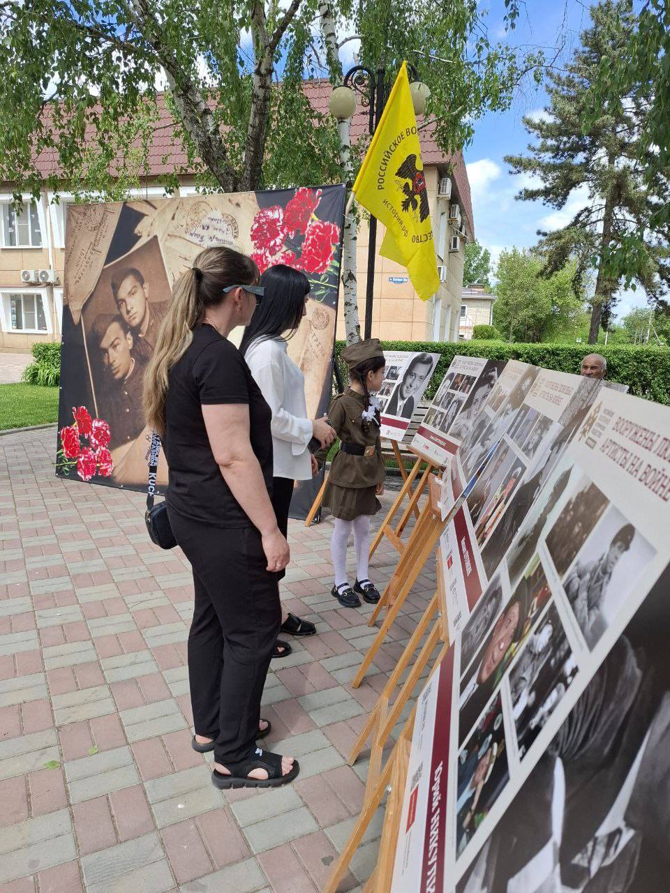 «Вооружены любовью. Артисты на войне»: в Курском муниципальном округе открылась передвижная фотовыставка РВИО