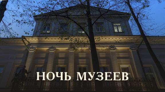 Музеи РВИО примут участие во всероссийской акции «Ночь музеев»