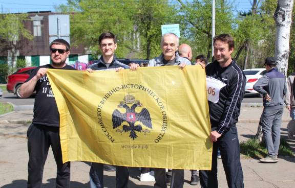 «Памяти вкладу в Победу медиков -иркутян»