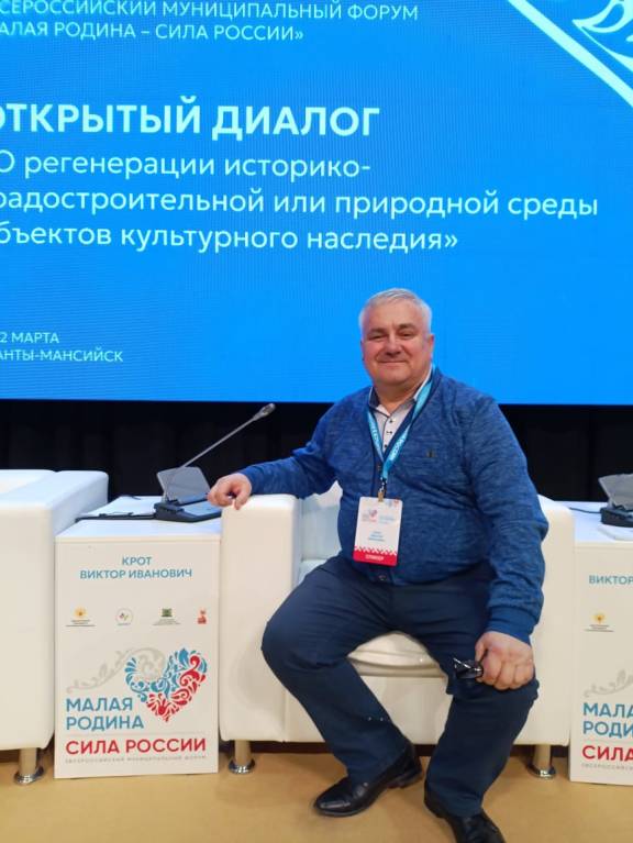 В Югре прошли мероприятия Всероссийского форума "Малая Родина - сила России"