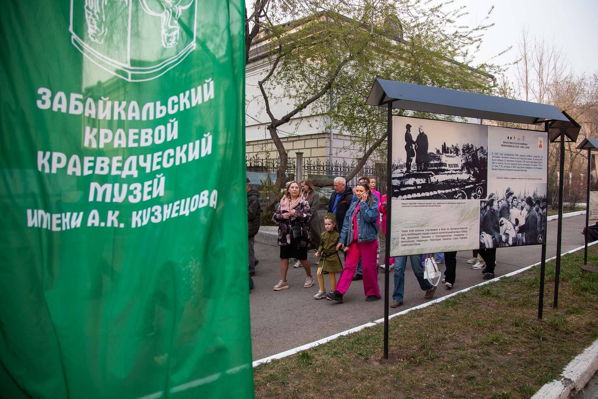 Выставка «Братство в огне войны. Монголия и СССР. 1941-1945». открылась в музейном квартале