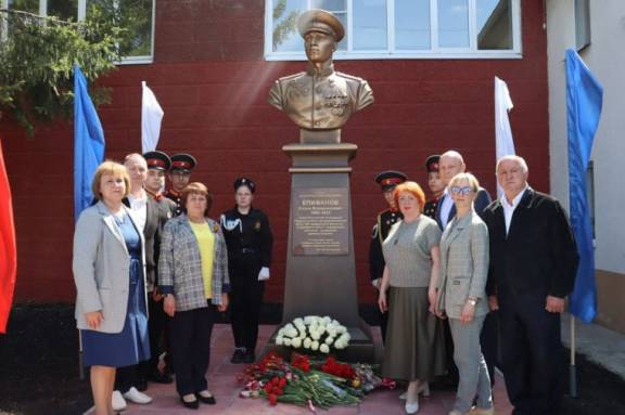Открытие бюста Герою России — гвардии капитану Вадиму Владимировичу Епифанову