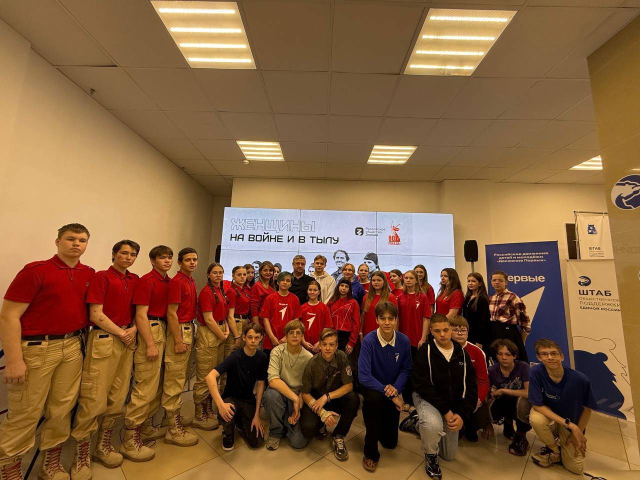 В Нижегородской области в рамках фестиваля "Будущее создаём вместе" прошло познавательное мероприятие для школьников