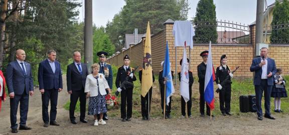 В Марий Эл открыли памятную доску в честь Героя России Валерия Иванова
