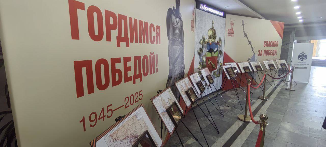 Во Владикавказе прошла конференция «ВЕЛИКАЯ СТРАНА. ВЕЛИКАЯ ИСТОРИЯ. ВЕЛИКАЯ ПОБЕДА»