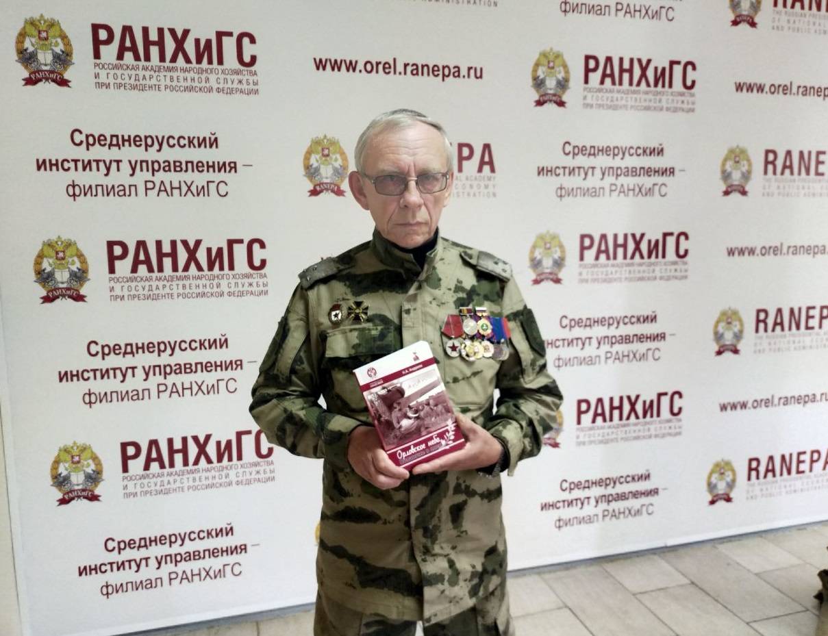 В Орле вышла научная монография о судьбе военных летчиков в период 1941-1943 гг.