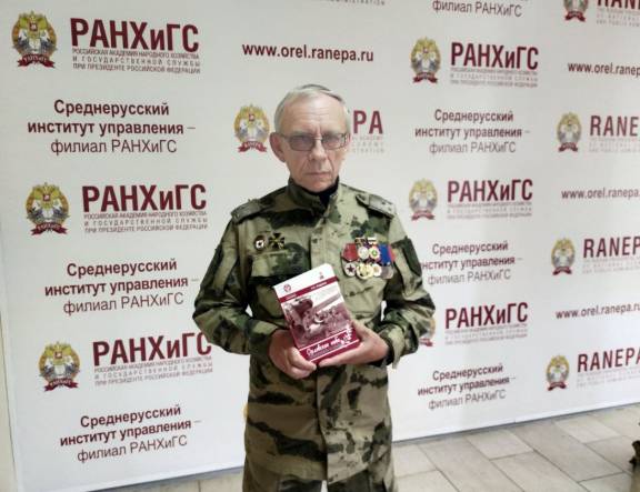 В Орле вышла научная монография о судьбе военных летчиков в период 1941-1943 гг.