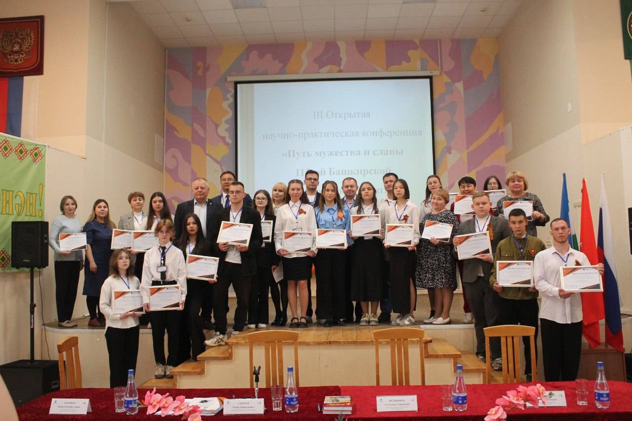 Рамиль Рахимов принял участие в конференции «Подвиг и слава 112-й Башкирской кавалерийской дивизии»