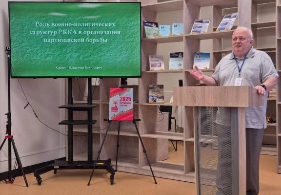 Военные историки из Курска принимают участие в международной конференции в Оренбурге