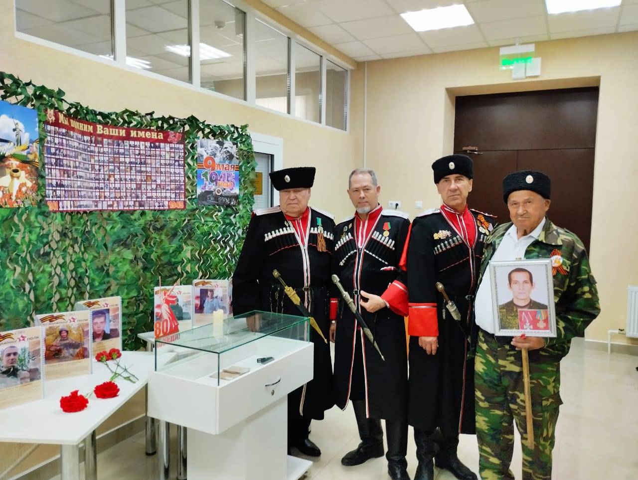 Выставка «Память огненных лет»