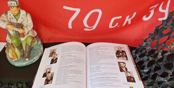 Книга «МЫ ПОМНИМ, МЫ ГОРДИМСЯ!» передана в региональное отделение РВИО
