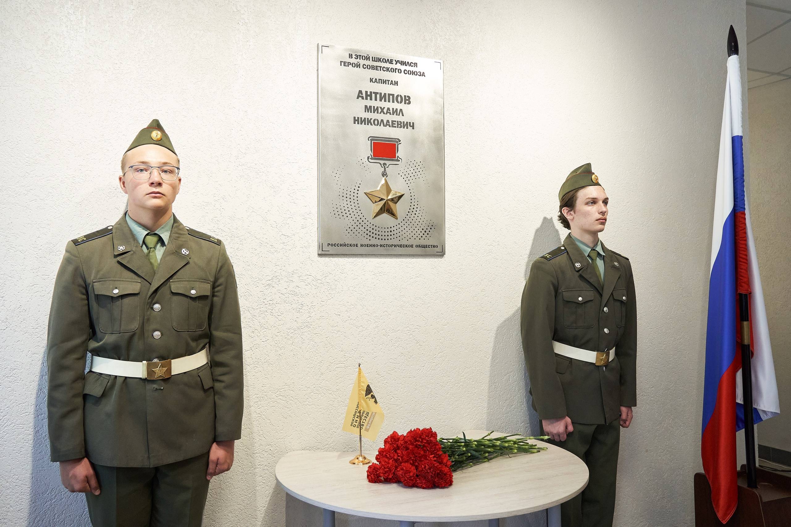 Липецкое отделение РВИО открывает мемориальные доски в школах региона