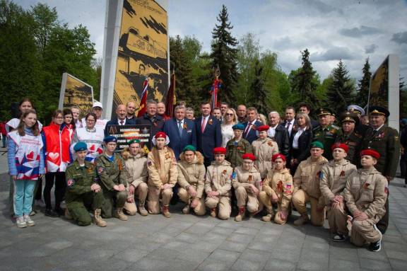1 мая у стелы «Город трудовой доблести» в Коломне состоялась торжественная церемония награждения трудовых династий
