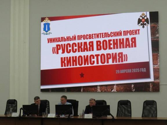 Председатель РО РВИО в Ульяновской области принял участие в показе фильма об Александре Невском в УМВД России по Ульяновской области