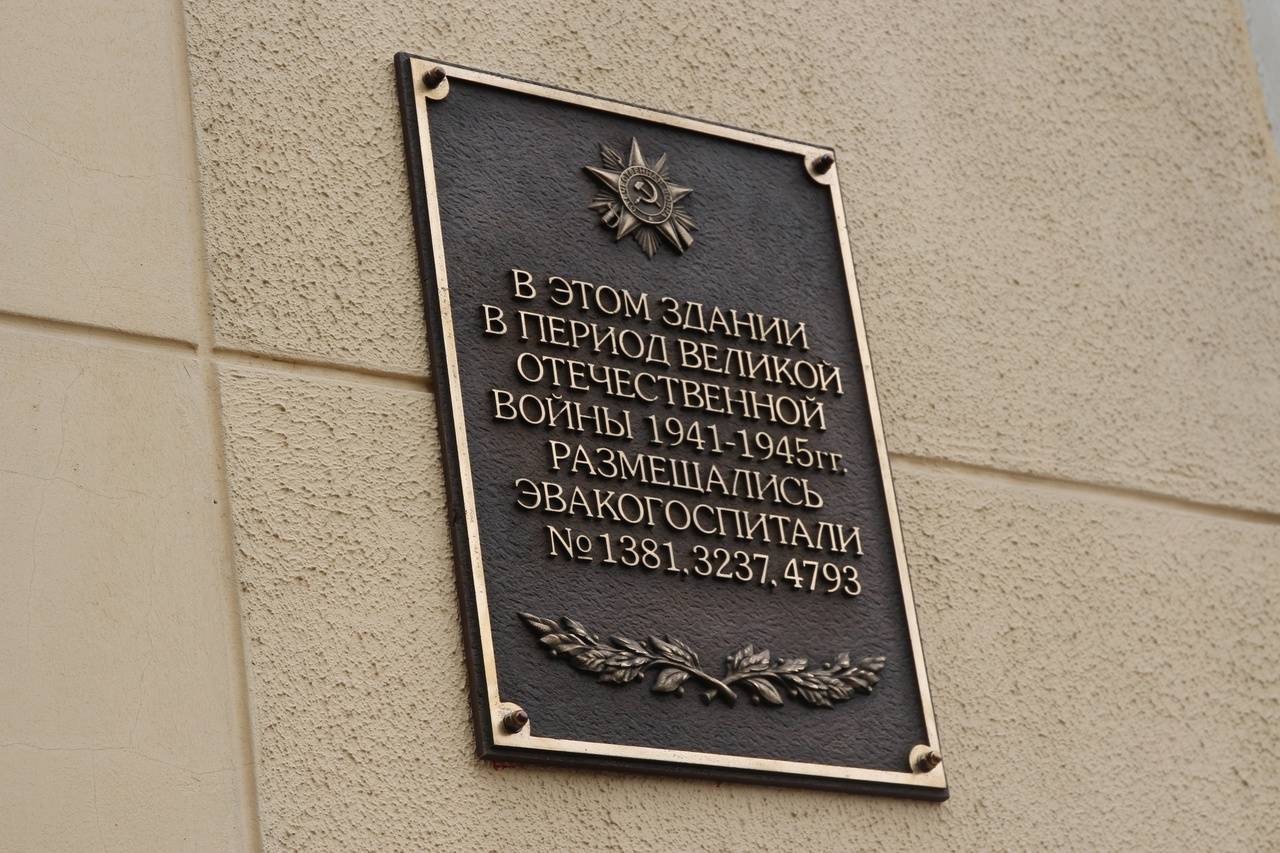 Состоялось открытие мемориальной доски на здании Дома общественных организаций «В том далёком военном году»