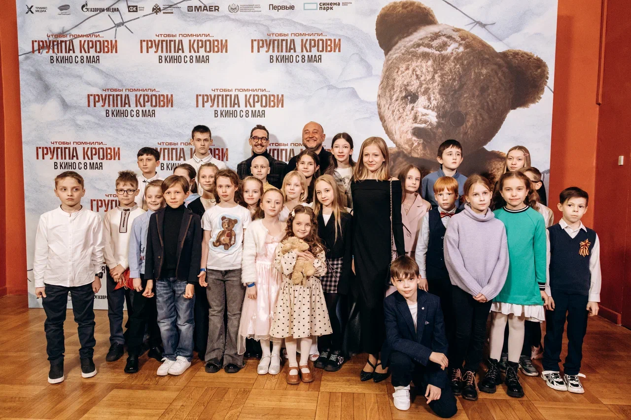 Фильм «Группа крови» представили в Санкт-Петербурге