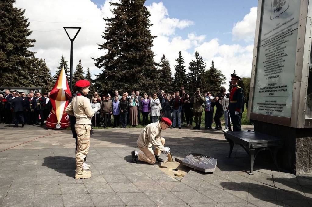 Председатель РО РВИО в Ульяновской области принял участие в закладке «Капсулы Победы» в Ульяновске