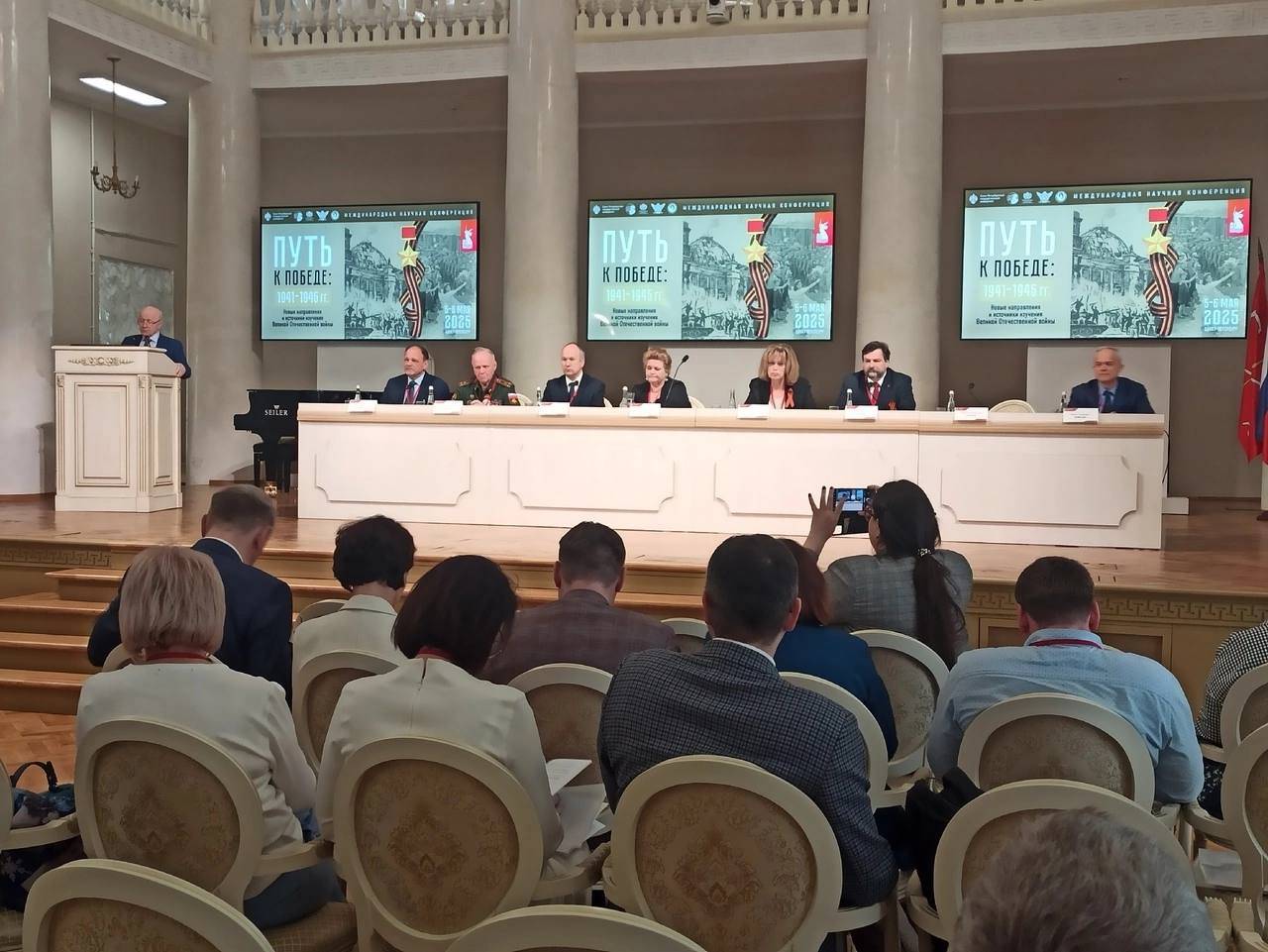 Член Совета регионального отделения РВИО в Карелии принял участие в конференции «Путь к Победе»